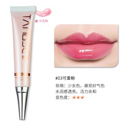 唐瑟 煥采紅唇乳紋繡專(zhuān)用漂唇后的紅唇素紋唇潤唇修護幫助反色悄悄紅 可愛(ài)粉
