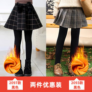 優(yōu)優(yōu)1點(diǎn)-女童打底褲秋冬假兩件裙褲兒童春秋加絨加厚褲子大童女孩外穿褲裙 2097黑色加絨2093黑色加絨【加絨2件優(yōu)惠裝】 120cm