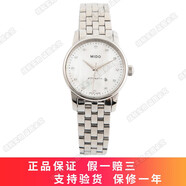 【二手95新】美度(MIDO)貝倫賽麗M7600自動機械女表手表奢侈品鐘表腕表瑞表回收鑒定29mm 鉆石刻度 貝母-鋼帶M7600.4.69.1