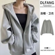 芽梔舞DLFANG淺灰色衛(wèi)衣女春秋季簡約純色懶惰風(fēng)拉鏈連帽外套寬松百搭潮 淺灰色[優(yōu)質(zhì)面料] S [建議90斤以下]