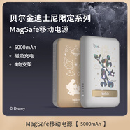 桐汝壁新款蘋果17promax手機(jī)殼貝爾金大容量MagSafe磁吸充電寶適用于蘋果手機(jī)iphone151413AirPo17air套 迪士尼閃耀米奇限定系列 5000mAh