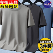 恒源祥（HYX）100%新疆純棉夏季短袖t恤男百搭純白色寬松男裝體恤半袖打底衫23 【3件】卡其+鐵灰+霧藍(lán)高檔國(guó)貨 S 【建議75-95斤】高檔國(guó)貨