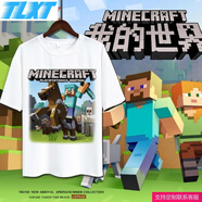 minecraft我的世界周邊衣服苦力怕娘末影龍動(dòng)漫短袖T恤兒童上衣夏 3 【XL男女通用】