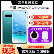 SAMSUNGGalaxy S10 SM-G9730國行S10+通4G手機(jī)S10e 皓玉白 套餐一S10+8GB+128GB