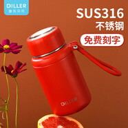 Diller保溫杯大容量男女運(yùn)動(dòng)水杯茶水分離戶外便攜杯子刻字不銹鋼泡茶杯 紅色-450ML【免費(fèi)刻字+貼紙】 SUS316不銹鋼