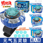 豬豬俠超星五靈俠萌寵鎧甲飛甲變形合體風(fēng)馳虎炫舞鸚菲菲兒童玩具 元氣五靈鎖-超人強