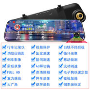 結盟者2025新款 1080p高清行車記錄儀夜視單雙鏡頭全景倒車影像電子狗 雙鏡頭【加強版電子狗】32G+