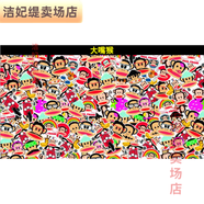 妙普樂(lè)車貼釣箱貼紙貼畫(huà)改裝達(dá)瓦全貼魚(yú)箱側(cè)貼裝飾個(gè)性貼紙涂鴉創(chuàng)意車貼 大嘴猴1.5米