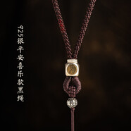 素繩坊高檔手工編織景泰藍(lán)吊墜掛繩S925銀平安結(jié)男女調(diào)節(jié)款紅黑掛件繩子 S925銀平安喜樂(lè)款咖啡繩