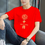 霏斯詩町純棉白色短袖t恤男2024夏季寬松圓領(lǐng)印花體恤半袖上衣服打底衫T恤 短袖 新中國 紅色 S