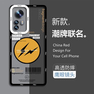 邁普利 小米12pro手機殼12x/sUltra透明tpro天使眼全包防摔保護套軟寶可夢(mèng)創(chuàng  )意卡通簡(jiǎn)約 【TS016閃電標簽】+9D貼膜+ 小米12SULTAR