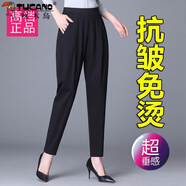 啄木鳥高檔哈倫褲女2025年夏季新款冰絲高腰休閑褲女腿粗顯瘦黑色蘿卜褲 黑色【春秋款 錦棉羅馬】 XL 【建議125-140斤】