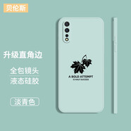 貝倫斯 vivoIQOOneo手機(jī)殼855版\\\/vivoz5硅膠競(jìng)速版保護(hù)套