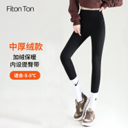 FitonTon鲨鱼裤加绒加厚秋冬季高腰收腹提臀瑜伽芭比保暖打底裤女