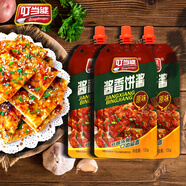 叮當(dāng)婆醬香餅醬原味130gx3袋 土家醬香餅醬調(diào)味醬
