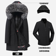 NLMN冬季新款派克服男士皮毛一體整貂皮草內膽保暖中長(cháng)款貂絨大衣外套 A銀狐領(lǐng)-單穿黑貂絨膽棉袖貂絨帽 XL (180) 【135-150斤】