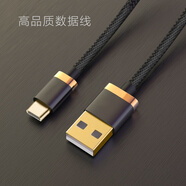 夏弦 Type-c數(shù)據(jù)線閃電快充手機充電器線快充 適用于 高彈-2a/3a快充-黑色 金立M2017金立S6Pro金立天鑒W909
