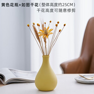 舒趣樂(lè)輕奢家居喬遷裝飾入戶(hù)門(mén)口鞋柜花藝擺件電視柜玄關(guān)裝飾品 C款含干花