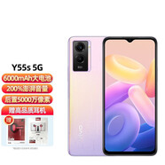 vivo 維沃（） * Y33s 5G手機(jī) 天璣700通智能手機(jī) 初雪晨曦 8GB+128GB Y55s-櫻粉流星 8GB+256GB
