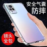京其 適用VIVO S9手機(jī)殼防摔vivos9手機(jī)套全包鏡頭保護(hù)透明氣囊硅膠軟殼男女款簡約后蓋保護(hù)殼 VIVO S9(V2072A)透明氣囊防摔手機(jī)殼