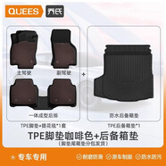 喬氏tpe汽車腳墊地毯奧迪適用A6LA4LA3LA5Q3Q5LQ2LA8L兩廂三廂腳墊 雙層TPE全車套裝+提花毯-咖啡色 奧迪 A3三廂（5座定制）