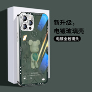 名界（MINGJIE）自帶鏡頭膜適用蘋(píng)果16promax手機殼新款花球熊玻璃潮牌男女款全包防摔保護殼 【電鍍印花綠色抱心小熊】不帶鏡頭膜 iPhone 14 Promax