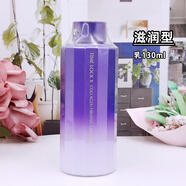 歐珀萊 （AUPRES） 時(shí)光鎖膠原緊致乳液  補(bǔ)水保濕 淡化細(xì)紋  緩解皮膚干燥） 替換裝(滋潤型)130ml