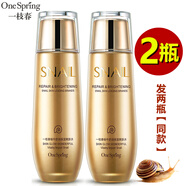 【2瓶裝】一枝春蝸牛爽膚水原液舒潤保濕補水護(hù)膚品套裝柔膚水