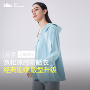 蕉下（beneunder）啞光黑膠抗熱涼感寬松原紗防曬衣女AL41724霧語藍F