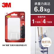 3M超大號(hào)掛鉤 承重強(qiáng)無(wú)痕免釘不傷墻 掛衣服背包門(mén)后掛鉤置物架 1只