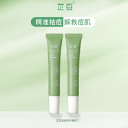 芷豆祛痘凝膠澳洲茶樹祛痘膏淡化痘印閉口痘痘粉刺修護青春痘學生男女 【長周期控痘】祛痘修護凝膠40g