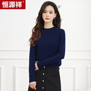 恒源祥羊毛衫女含羊絨半高領(lǐng)針織衫套頭毛衣 35401003 米白 165/88A 