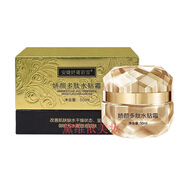 安婕妤旗艦化妝品護膚品專(zhuān)柜美容院 嬌顏多肽水鉆霜(膠原霜）50ml