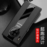 ROMSION適用華為mate30手機殼mate30pro保護套mate20pro硅膠全包20por防摔新款磨砂男高級感20por創(chuàng  )意商務(wù) 【黑色】 耐磨防摔 華為 Mate 20 Pro