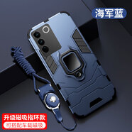 vivos16手機殼防摔V2244A步步高S16硅膠保護套VIVOS16外殼s十六磁吸車(chē)載一體指環(huán)支 海軍藍【磁吸指環(huán)】+全屏軟膜+兩用掛繩 vivo S16