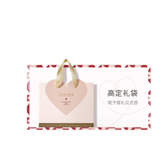 ZEESEA滋色口紅彩妝套裝禮盒化妝品全套 送女友生日禮物三八情人節(jié)禮物 同款禮袋【勿拍】