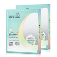 佰草集佰草集典萃水楊酸細膩煥膚面膜保濕補水祛痘印控油 2盒