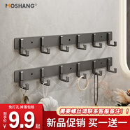 摩尚（moshang） 太空鋁掛衣鉤壁掛墻壁衣柜毛巾衛(wèi)生間墻上連排鉤免打孔門后掛鉤 槍灰色-6鉤【兩只裝】