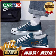 卡帝樂鱷魚（CARTELO）帆布男鞋男士新款春秋季透氣休閑運(yùn)動平板鞋潮流男款青少年帆布鞋 藍(lán)色(旗艦款) 41 標(biāo)準(zhǔn)運(yùn)動碼