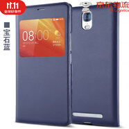 華為【品質(zhì)原裝】金立m5plus手機殼金立gn8001手機殼m6splus手機 金立M5plus-寶石藍+送鋼化膜