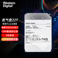 西部數據（WD） 企業(yè)級硬盤(pán) SAS接口 服務(wù)器專(zhuān)用機械硬盤(pán) 7200轉12Gb/s 3.5英寸 22TB WUH722222AL5204
