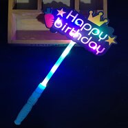 多美憶生日場景布置男女孩兒童寶寶周歲生日快樂氛圍手舉字牌燈牌