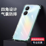 凡銳 榮耀暢玩40Plus手機(jī)殼透明榮耀暢玩40硅膠保護(hù)套honor全包氣囊防摔殼 榮耀暢玩40plus【氣囊透明殼】2個(gè)殼