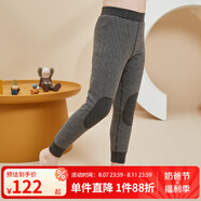 英博倫兒童保暖褲男冬季中腰加厚棉褲女童德絨三層毛線褲校服神器 80362深灰條 160cm
