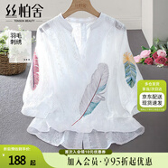 絲柏舍刺繡襯衫2025夏裝新款女裝淑女五分袖寬松文藝風(fēng)上衣
