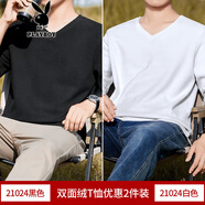 花花公子（PLAYBOY）雙面絨打底衫男v領(lǐng)秋冬雞心領(lǐng)長袖T恤加厚加絨一體絨內(nèi)搭保暖秋衣 21024黑色+白色 M (適合115斤以下)
