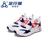 Breath Walker足行健按摩按摩鞋按摩健康鞋保健按摩鞋 海軍藍(lán)色（拇指外翻） 35