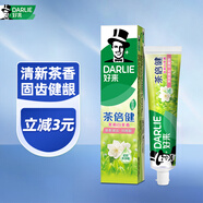 好來(lái)（DARLIE）(原黑人)茶倍健茉莉白茶牙膏清新口氣健齒護齦190g新舊包裝隨機