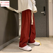 UYUK酒紅色褲子男設計感小眾燈芯絨男褲直筒垂墜感拖地美式復古長褲 酒紅色 2XL (160斤至180斤可穿)