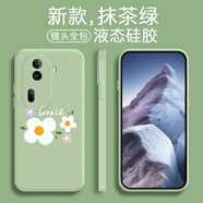 品陌 oppo reno11手機殼手機套 reno11pro防摔軟殼個性卡通可愛網(wǎng)紅潮殼 oppo reno11pro 抹茶綠-小菊花